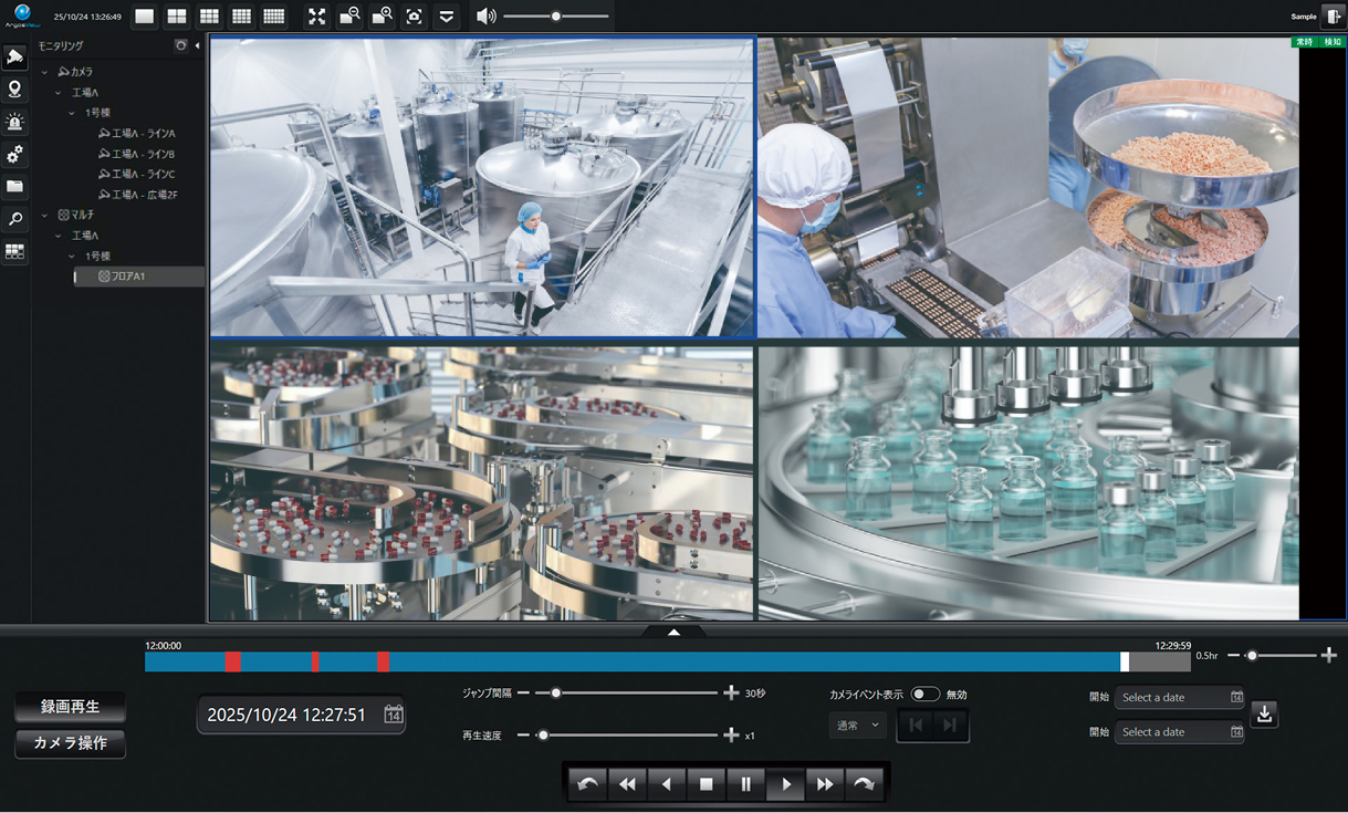 ArgosView標準画面