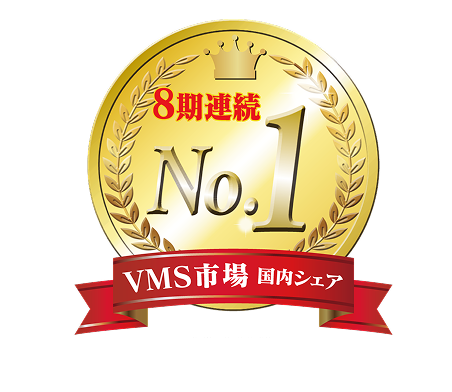 VMS市場国内シェア
